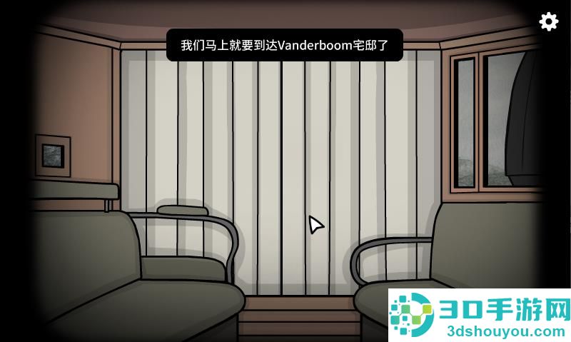 湖之仆从试玩版