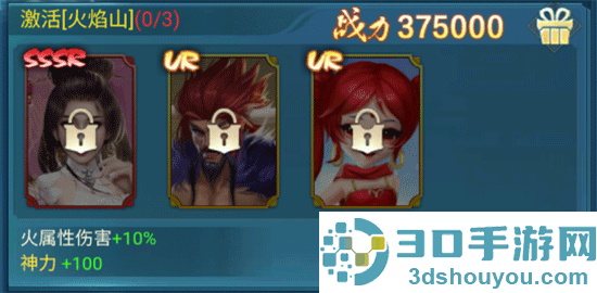 凡人神将传天山服官方