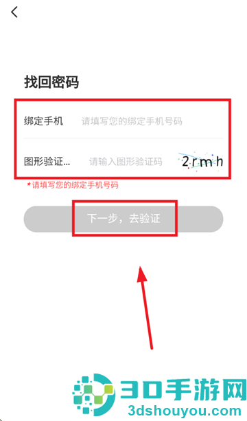 中船商旅app安卓下载最新版