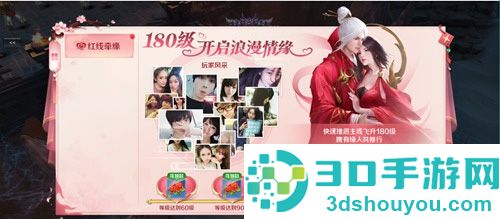 剑与契约手游官方