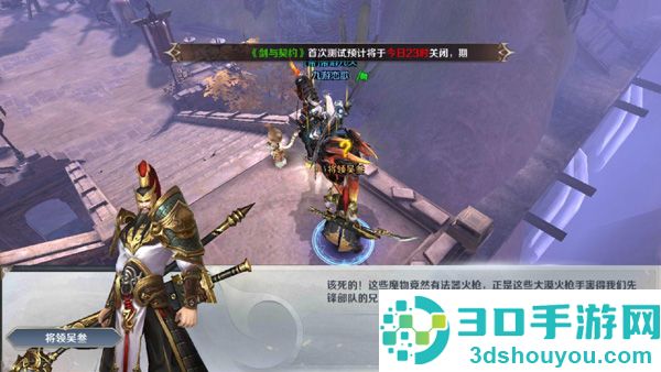 剑与契约手游官方