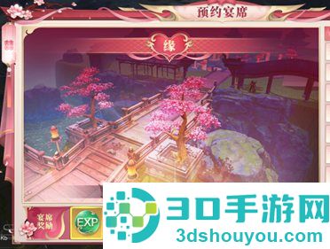 剑与契约手游官方