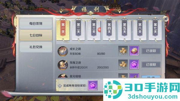 剑与契约手游官方