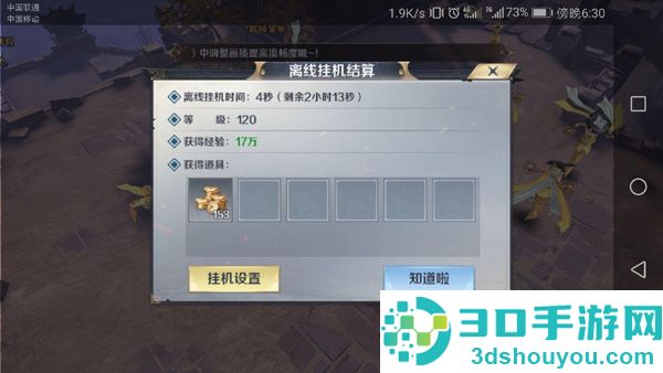 剑与契约手游官方