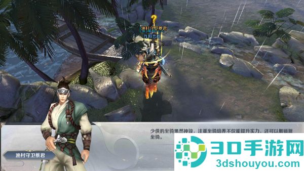 剑与契约手游官方