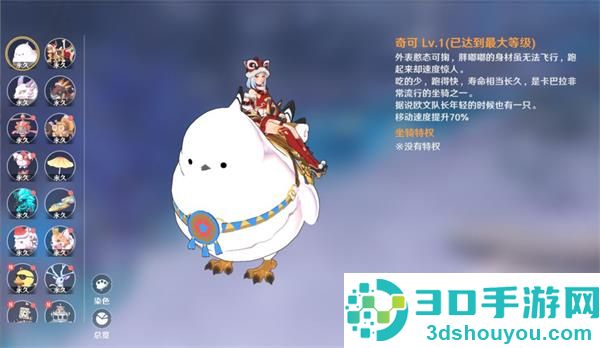 圣境之塔官方下载