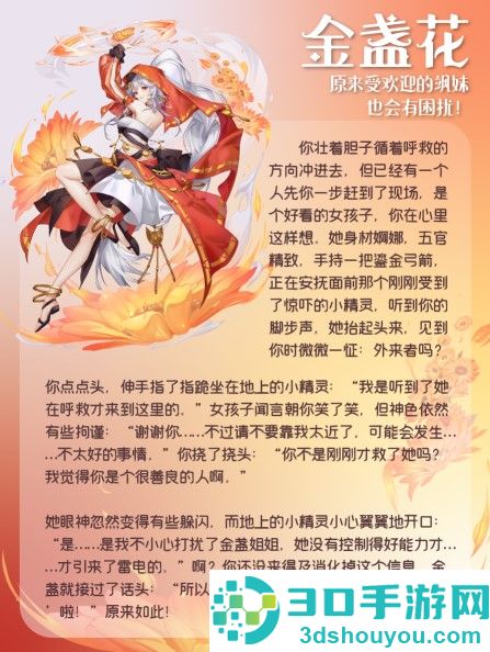 圣境之塔官方下载