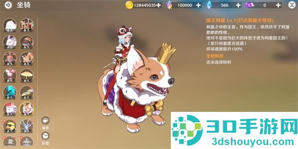 圣境之塔官方下载
