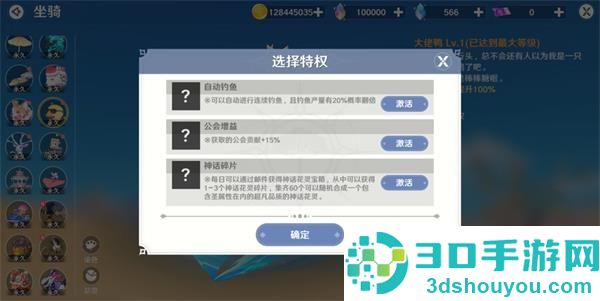 圣境之塔官方下载