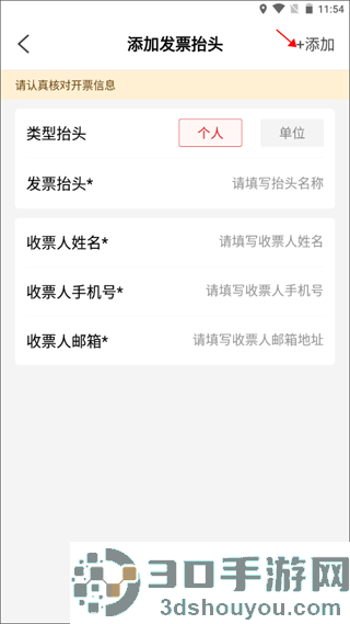 加油河南中石化app官方下载(易捷加油)