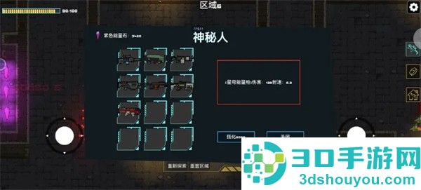 像素地牢枪火狂潮最新版