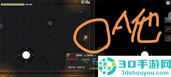 像素地牢枪火狂潮最新版