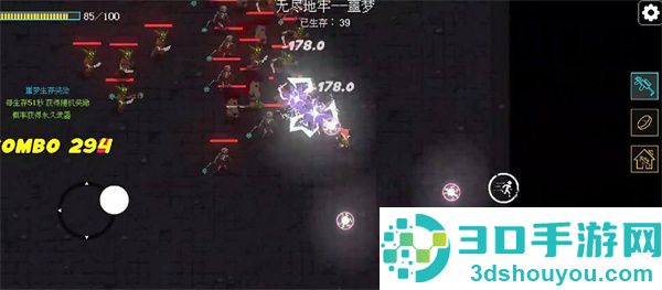 像素地牢枪火狂潮最新版