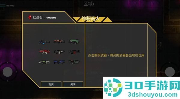 像素地牢枪火狂潮最新版