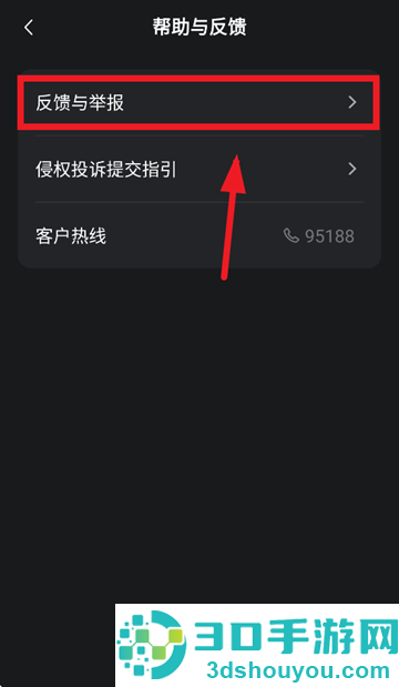 蚂蚁灵光下载
