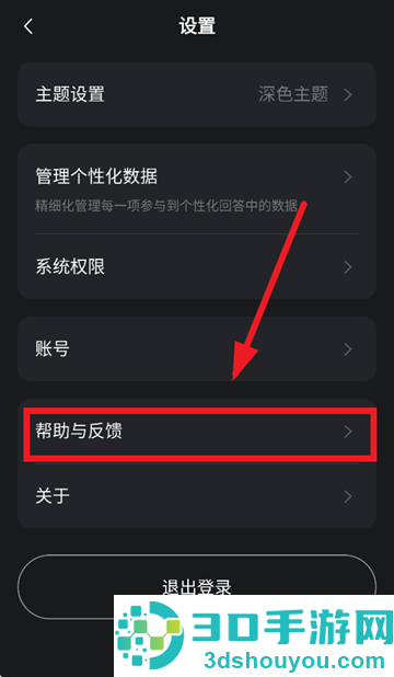 蚂蚁灵光下载