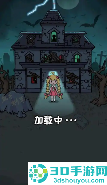 特工割草行动安卓版
