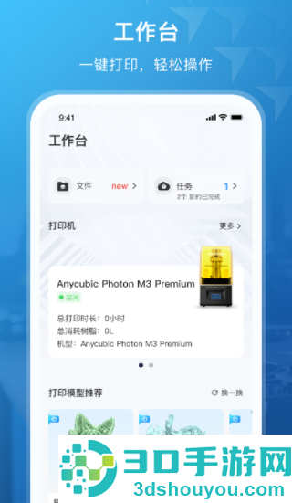 纵维立方app