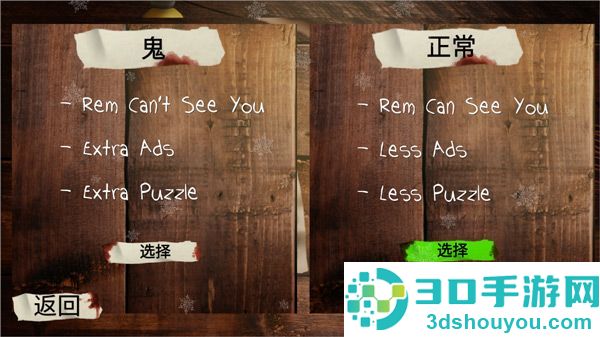 蕾姆逃离女巫最新版