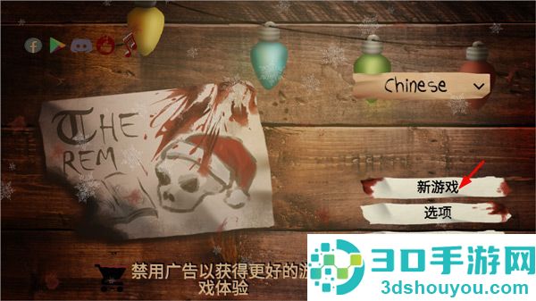 蕾姆逃离女巫最新版