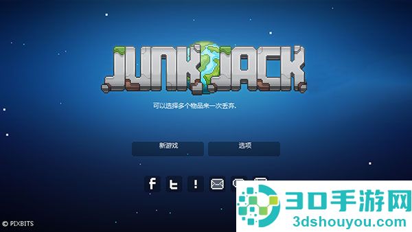 拾荒工杰克汉化版(Junk Jack)