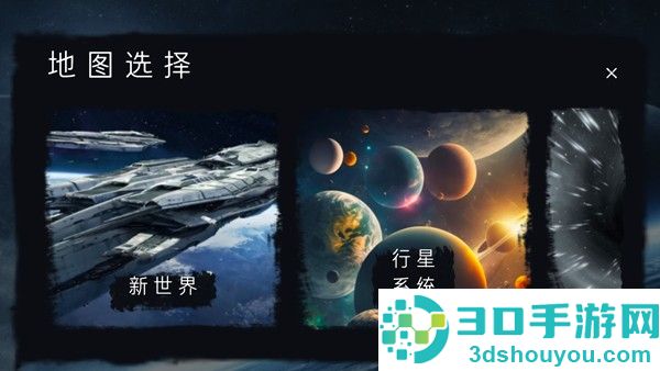 马桶人太空沙盒模组版安卓