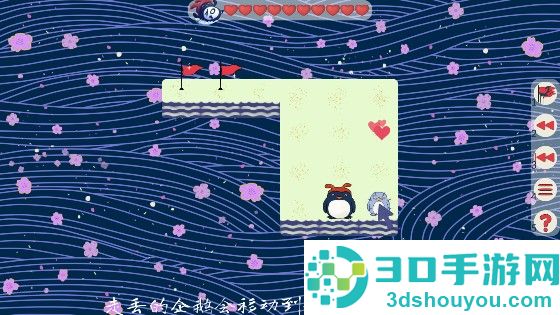 企鹅走丢了的解谜游戏手机版