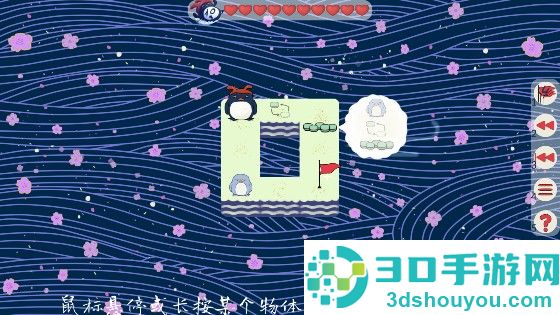 企鹅走丢了的解谜游戏手机版