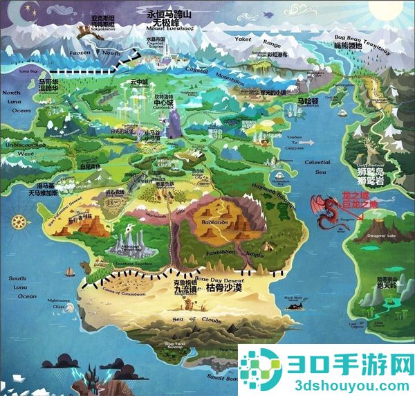 小马宝莉冒险任务游戏无广告版