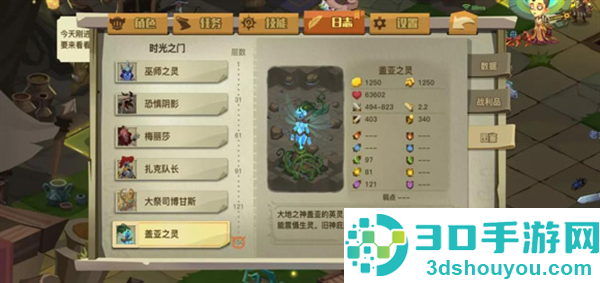 贪婪洞窟2九游版