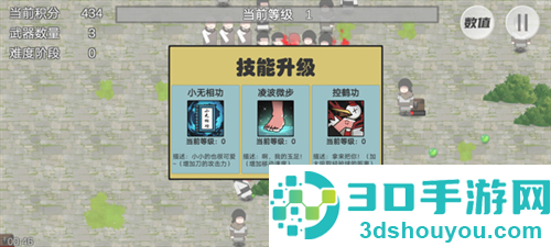 墨迹转刀侠游戏最新