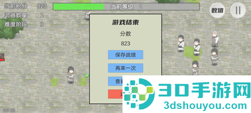 墨迹转刀侠游戏最新