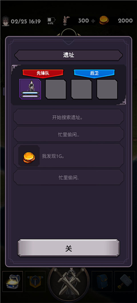 lost world失落的世界