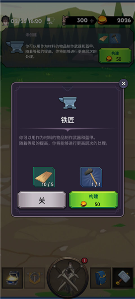 lost world失落的世界