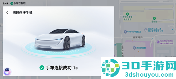 百度地图大屏版v21官方下载