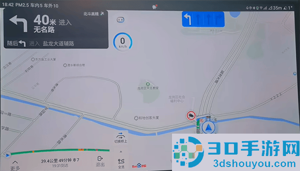 百度地图大屏版v21官方下载