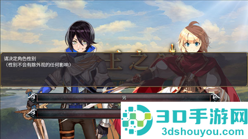 选王之剑无限金币版免费下载