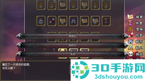 选王之剑无限金币版免费下载