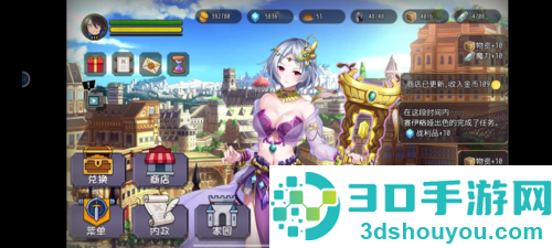 选王之剑无限金币版免费下载