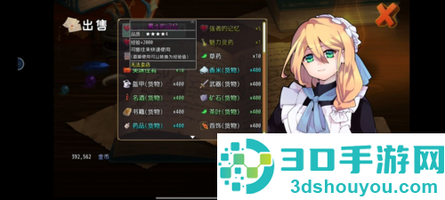 选王之剑无限金币版免费下载