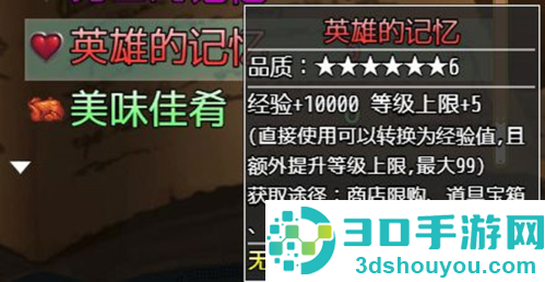 选王之剑无限金币版免费下载