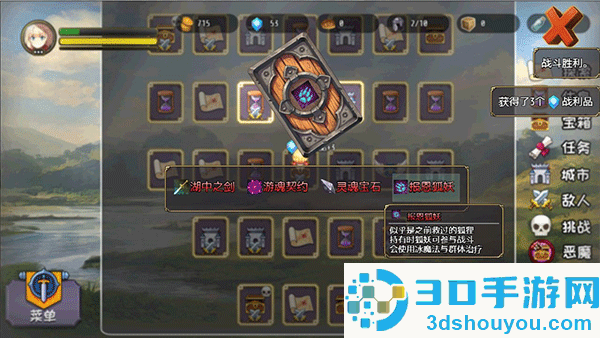选王之剑无限金币版免费下载