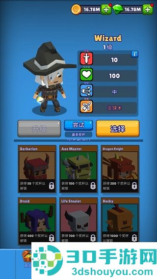 猎手大逃杀最新版内置菜单(Hunt Royale)