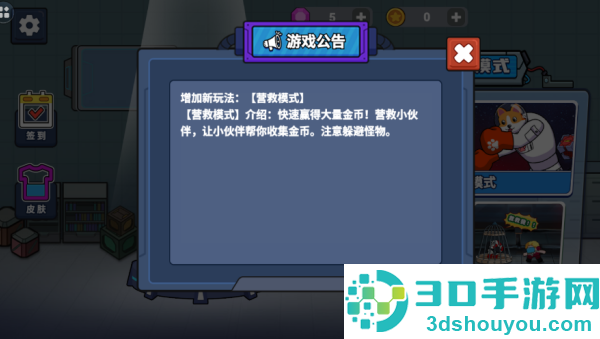 哥俩杀游戏
