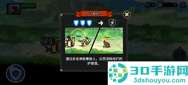 反击骑士汉化版MOD菜单(Counter Knights)