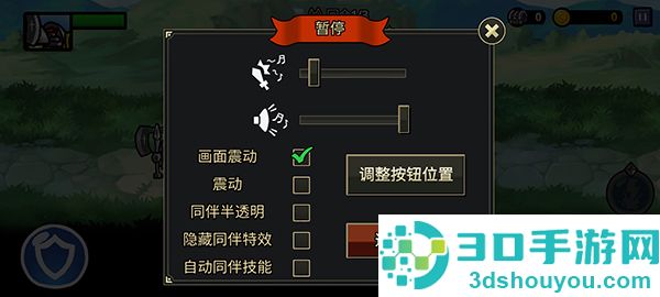 反击骑士汉化版MOD菜单(Counter Knights)