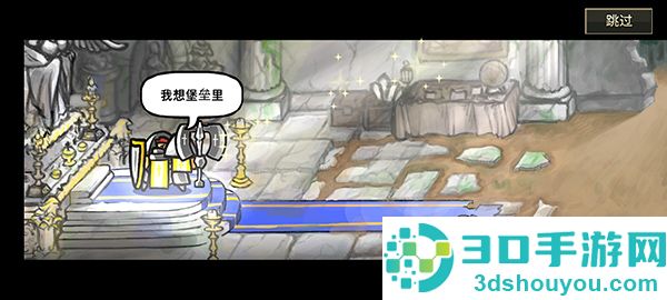 反击骑士汉化版MOD菜单(Counter Knights)