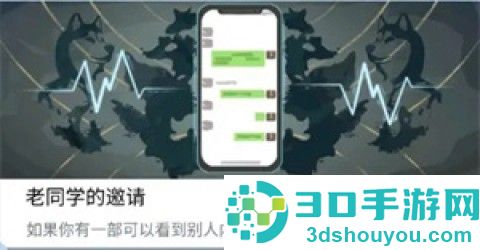 橘猫侦探社官方下载