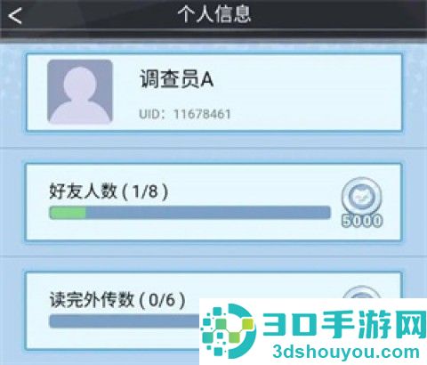 橘猫侦探社官方下载
