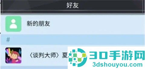 橘猫侦探社官方下载